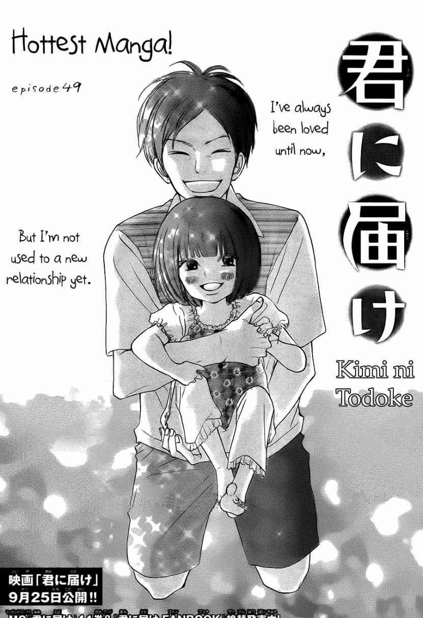 Read Kimi Ni Todoke EN Manga Online