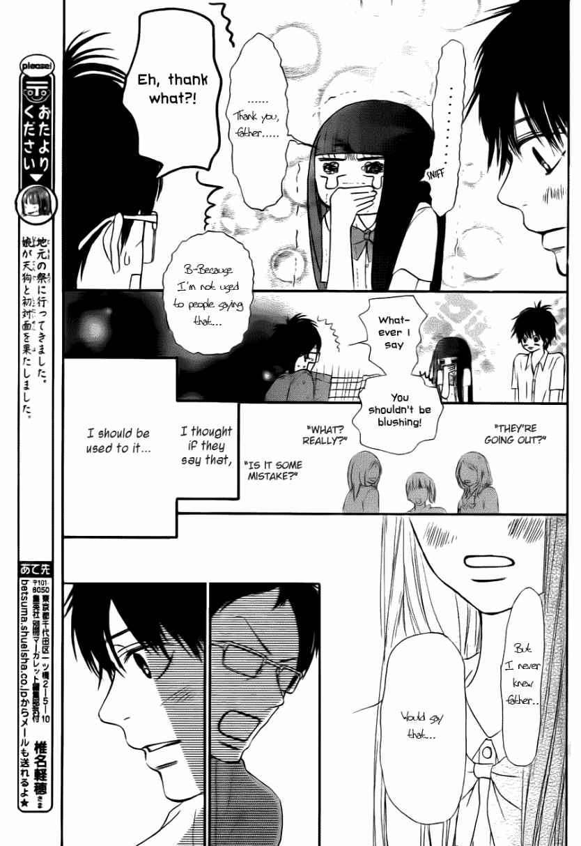 Read Kimi Ni Todoke EN Manga Online