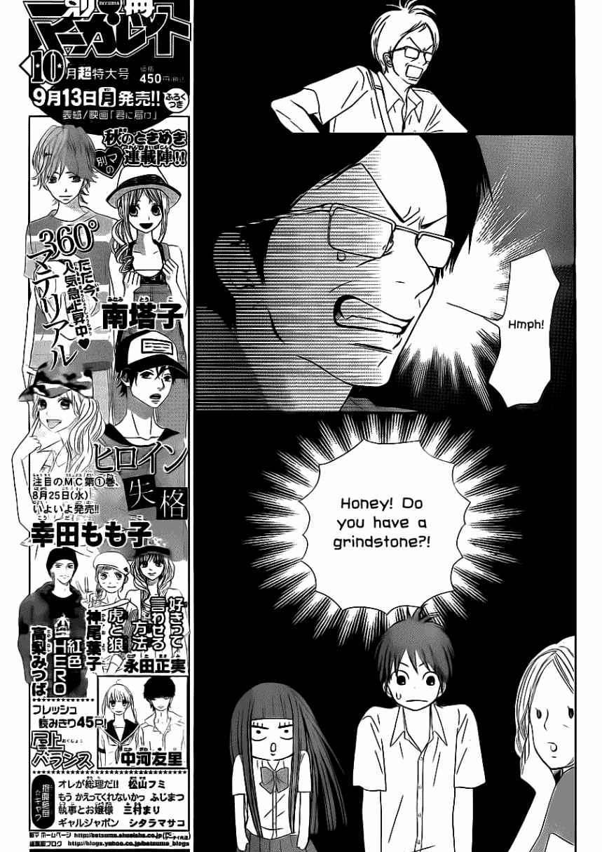 Read Kimi Ni Todoke EN Manga Online
