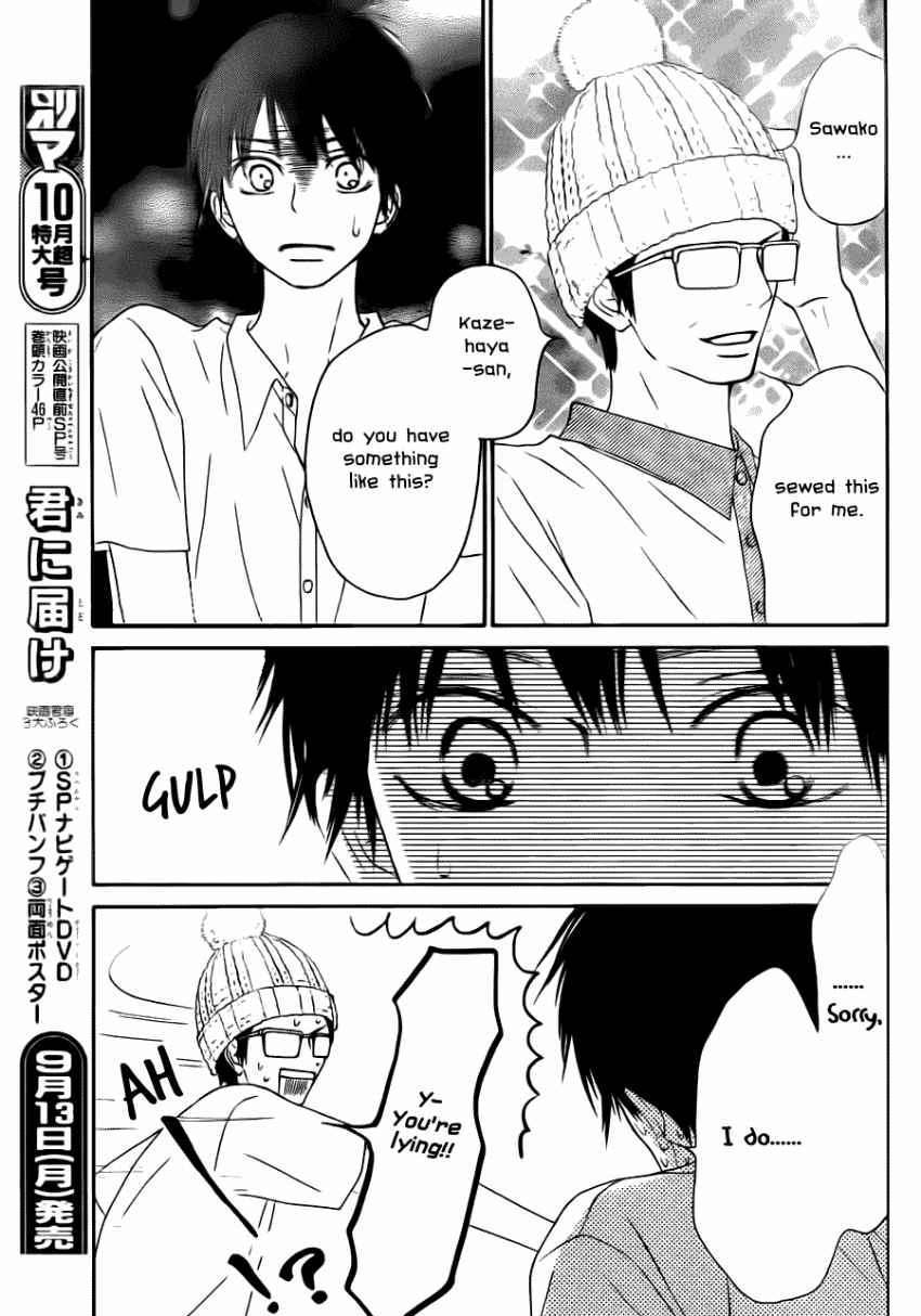 Read Kimi Ni Todoke EN Manga Online