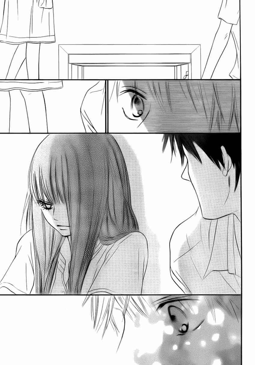 Read Kimi Ni Todoke EN Manga Online