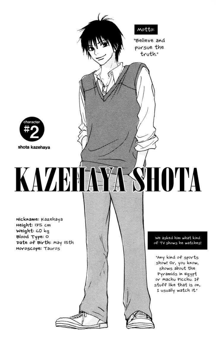 Read Kimi Ni Todoke EN Manga Online