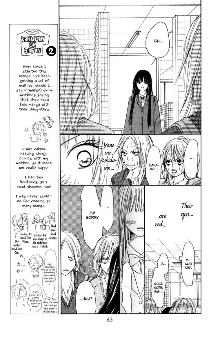Read Kimi Ni Todoke EN Manga Online