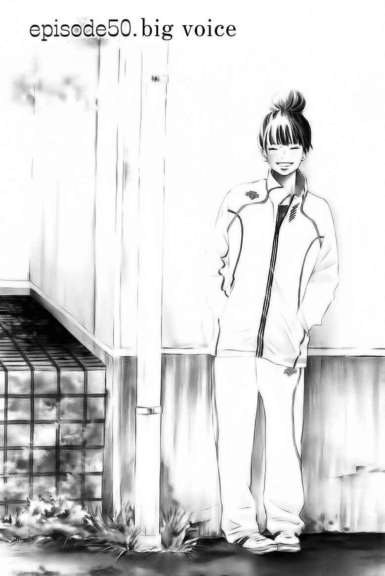 Read Kimi Ni Todoke EN Manga Online