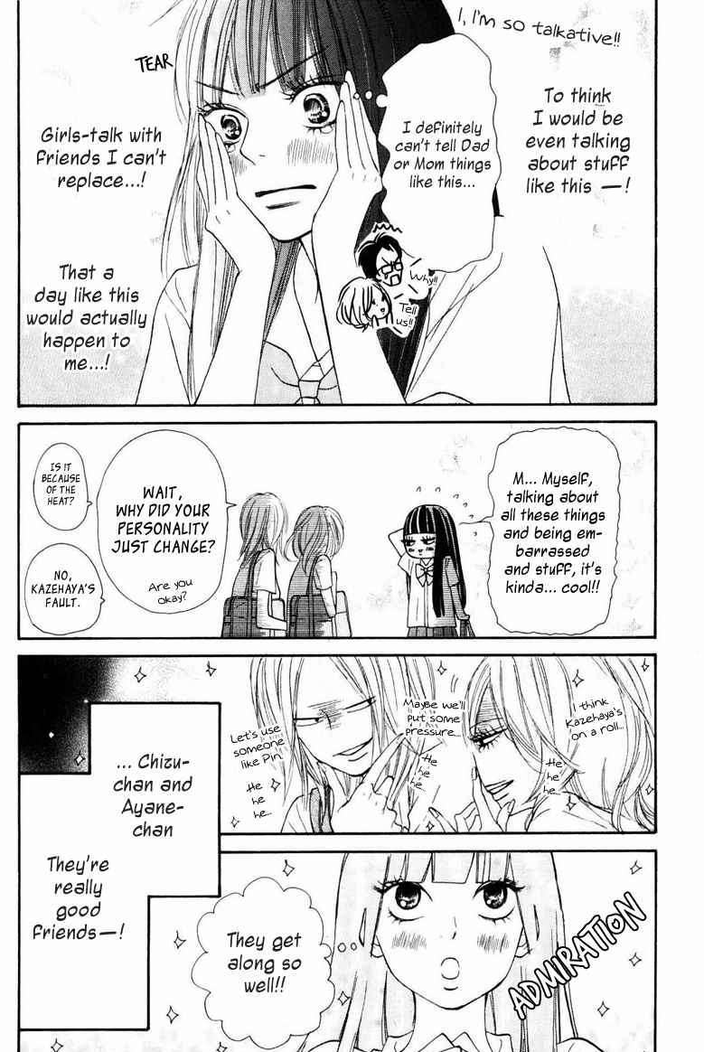 Read Kimi Ni Todoke EN Manga Online