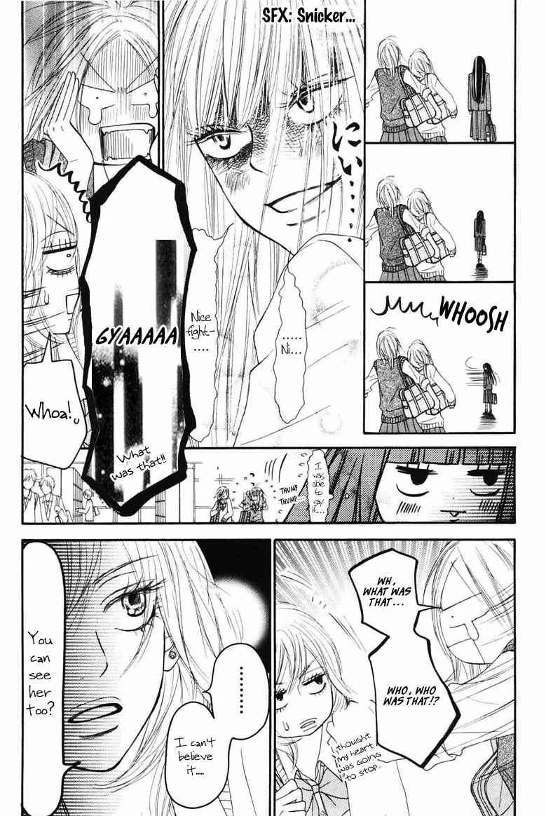 Read Kimi Ni Todoke EN Manga Online