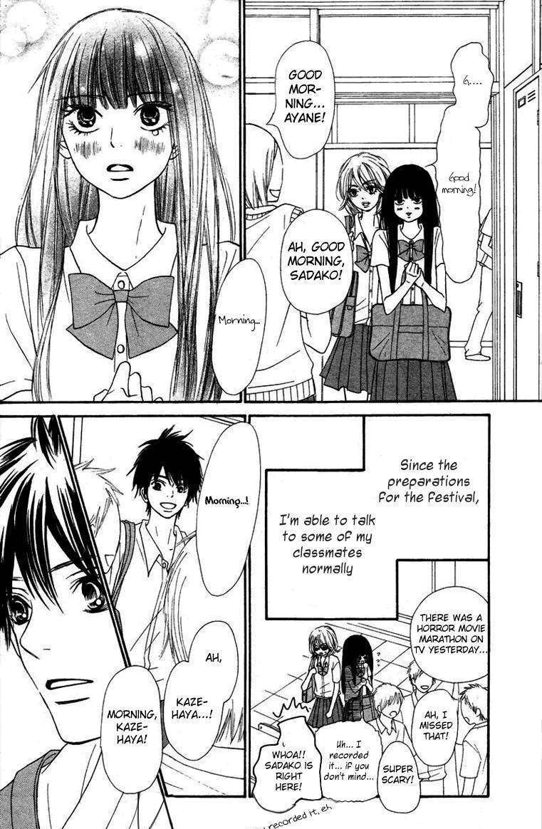 Read Kimi Ni Todoke EN Manga Online