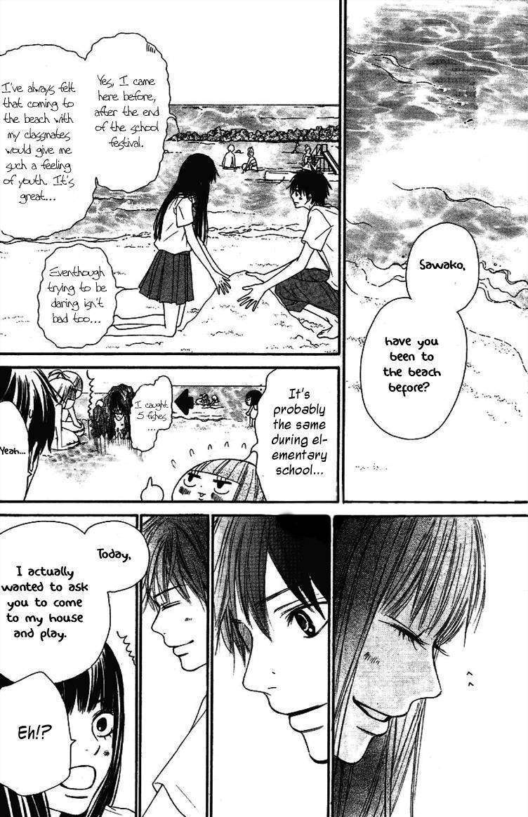 Read Kimi Ni Todoke EN Manga Online