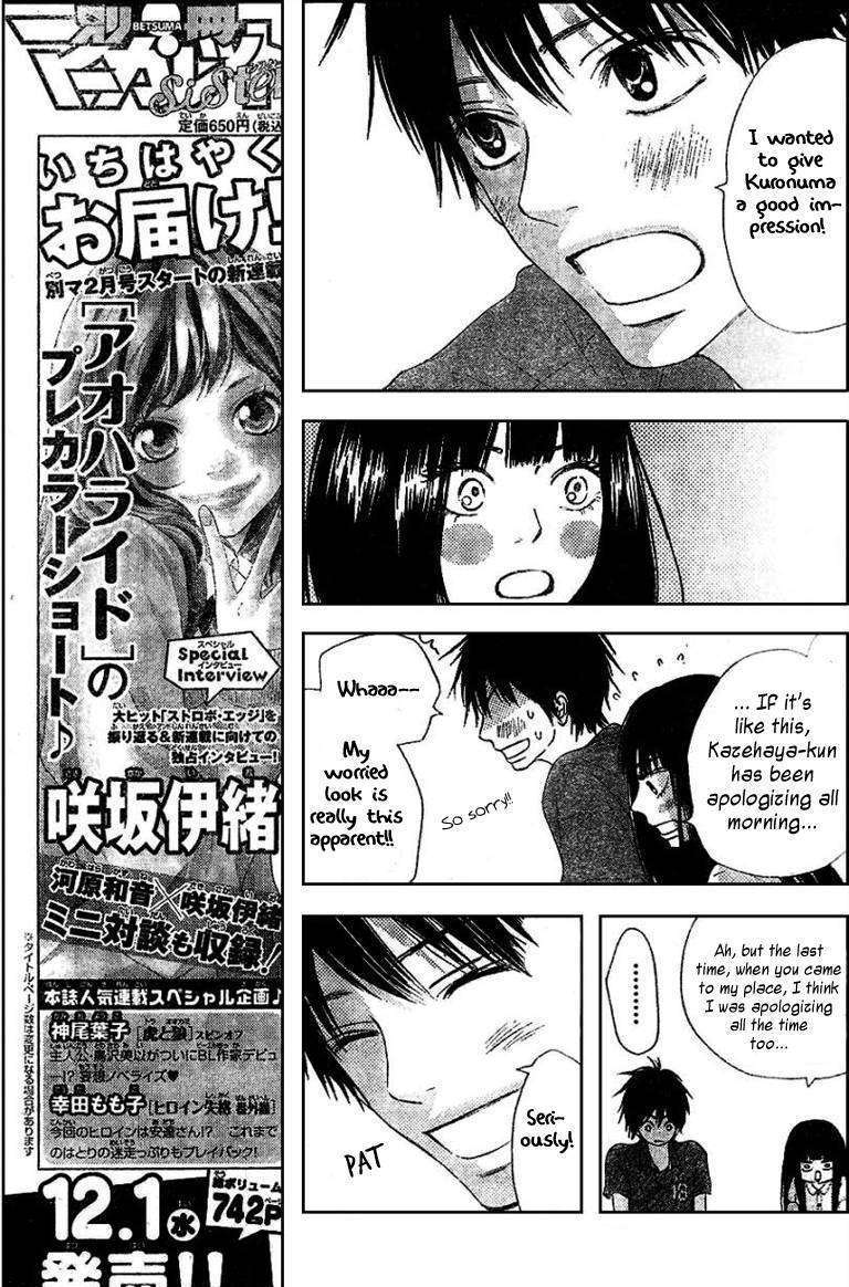 Read Kimi Ni Todoke EN Manga Online