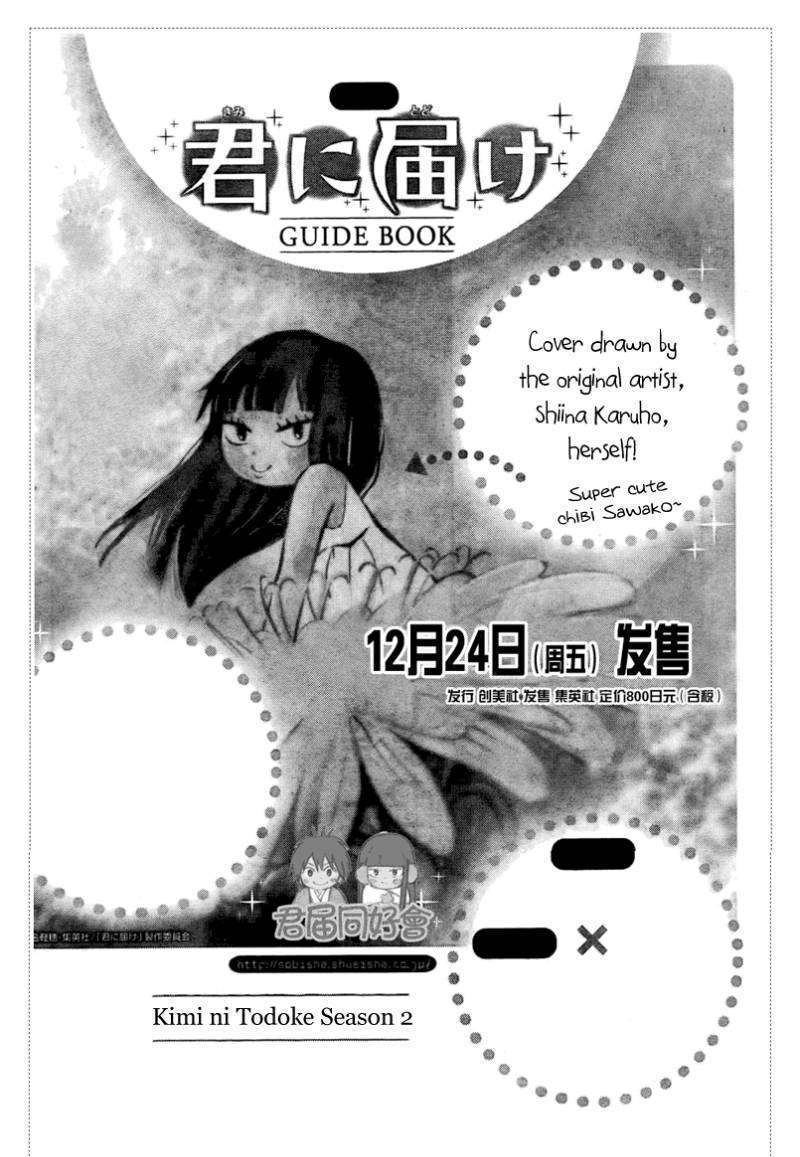Read Kimi Ni Todoke EN Manga Online