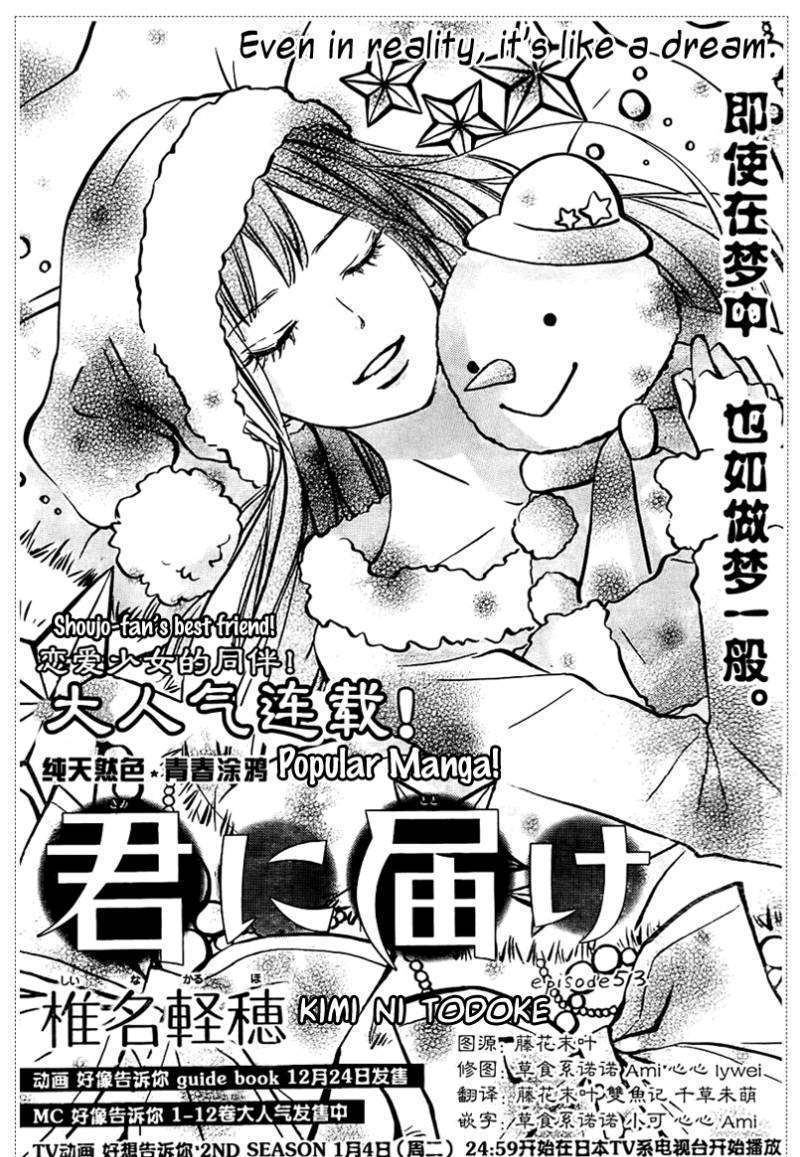 Read Kimi Ni Todoke EN Manga Online