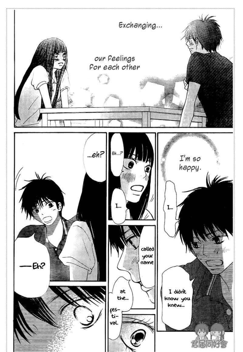 Read Kimi Ni Todoke EN Manga Online