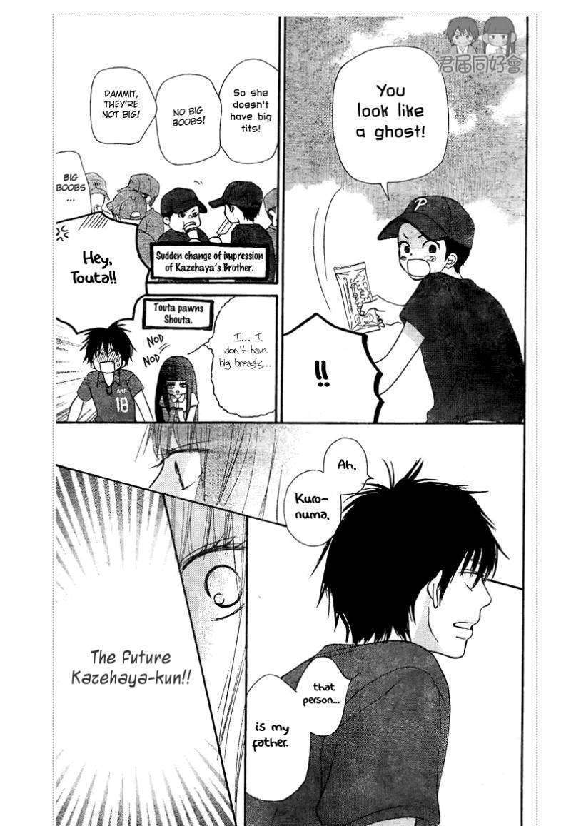 Read Kimi Ni Todoke EN Manga Online