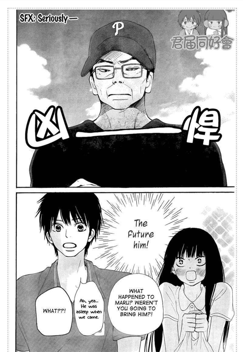 Read Kimi Ni Todoke EN Manga Online