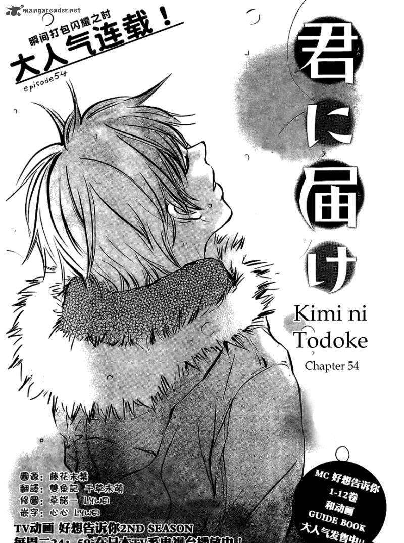 Read Kimi Ni Todoke EN Manga Online