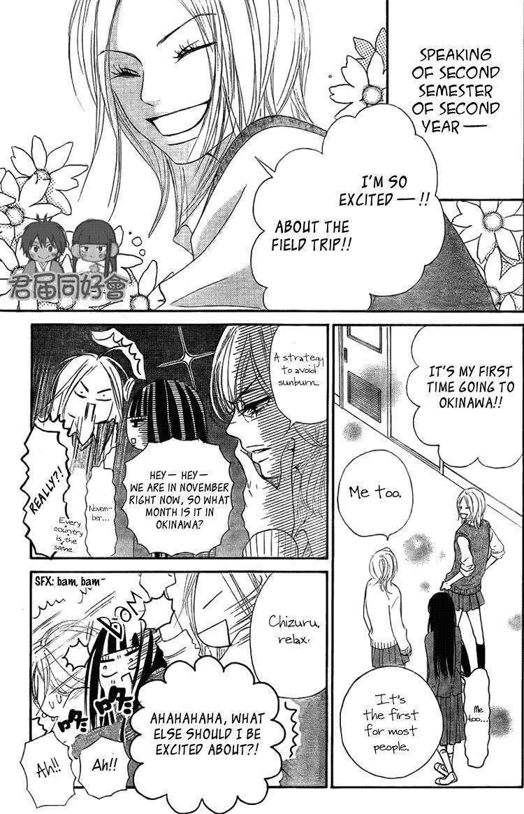 Read Kimi Ni Todoke EN Manga Online