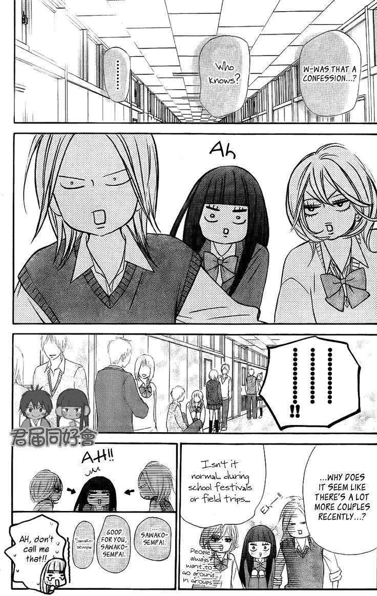 Read Kimi Ni Todoke EN Manga Online