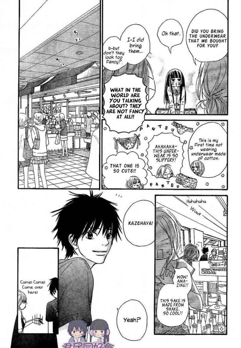 Read Kimi Ni Todoke EN Manga Online