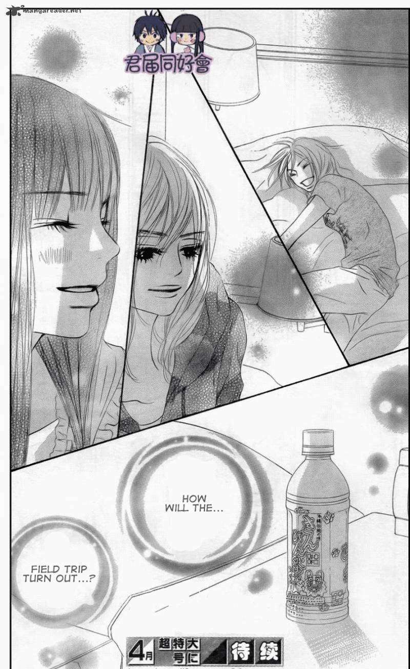 Read Kimi Ni Todoke EN Manga Online