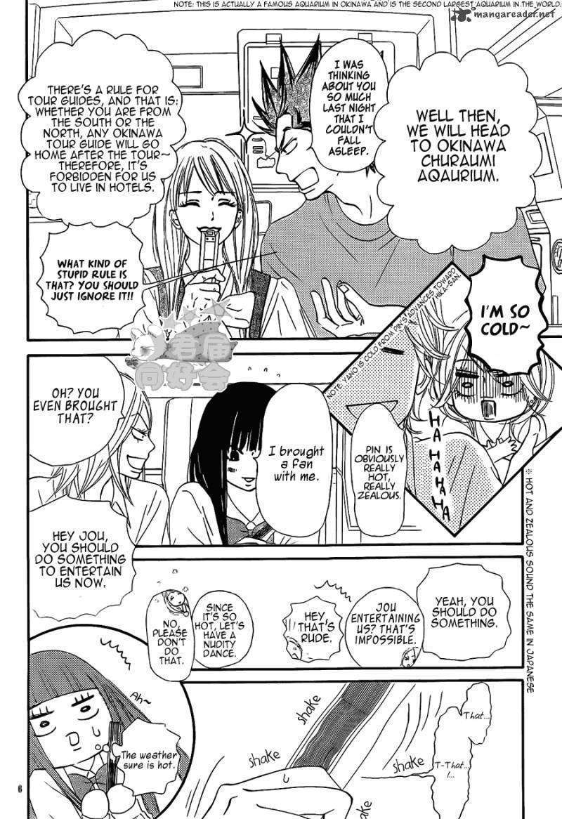 Read Kimi Ni Todoke EN Manga Online