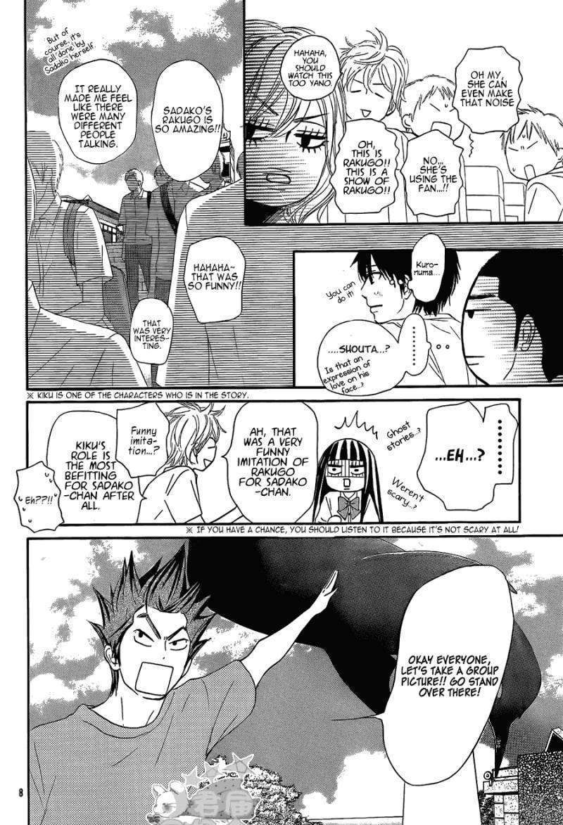 Read Kimi Ni Todoke EN Manga Online