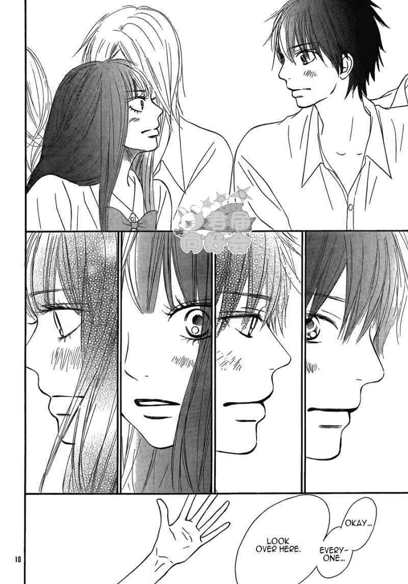 Read Kimi Ni Todoke EN Manga Online