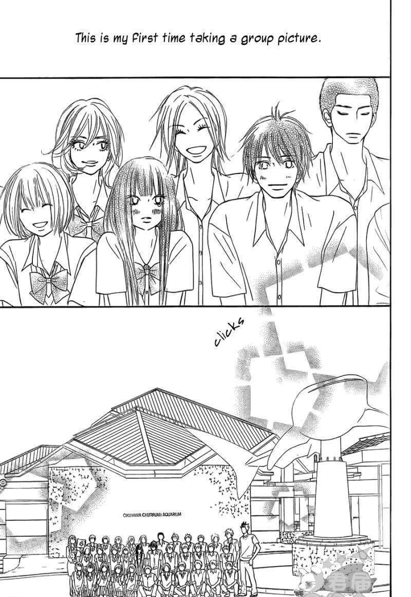 Read Kimi Ni Todoke EN Manga Online