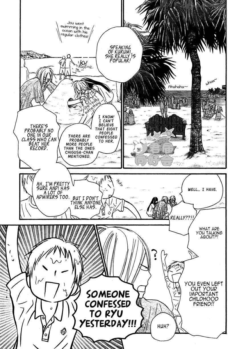 Read Kimi Ni Todoke EN Manga Online