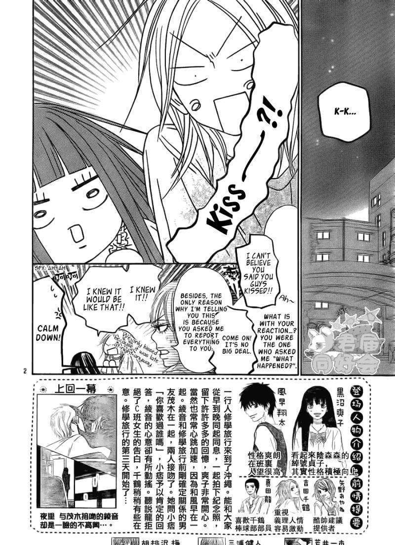 Read Kimi Ni Todoke EN Manga Online