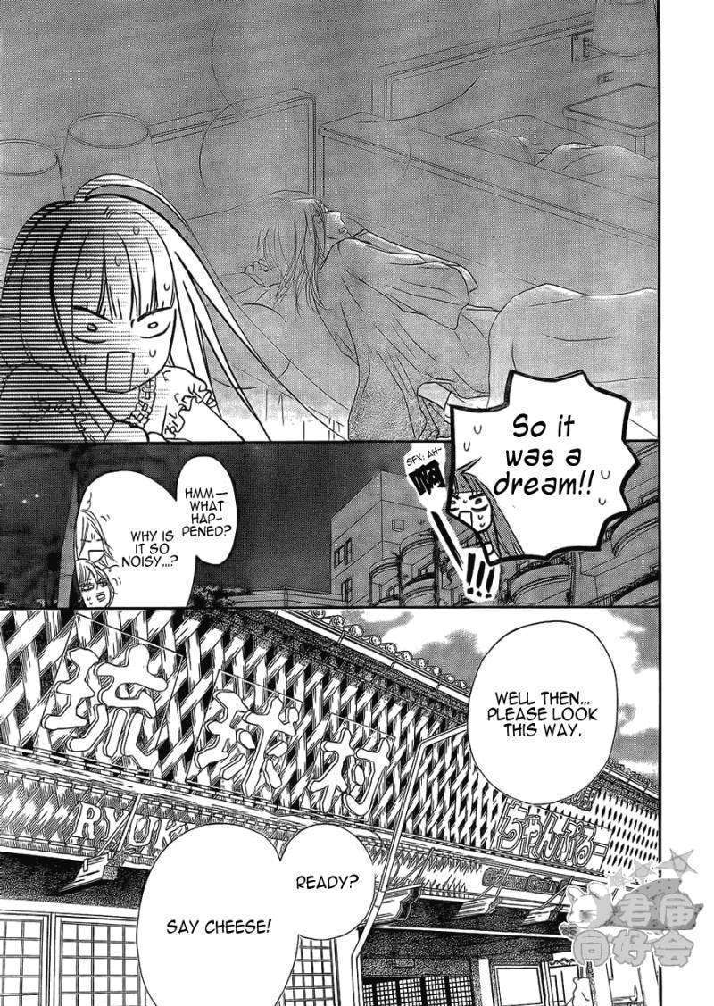 Read Kimi Ni Todoke EN Manga Online