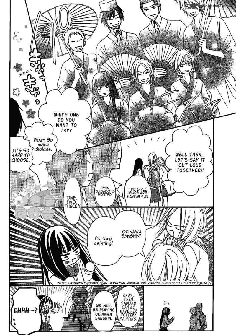 Read Kimi Ni Todoke EN Manga Online