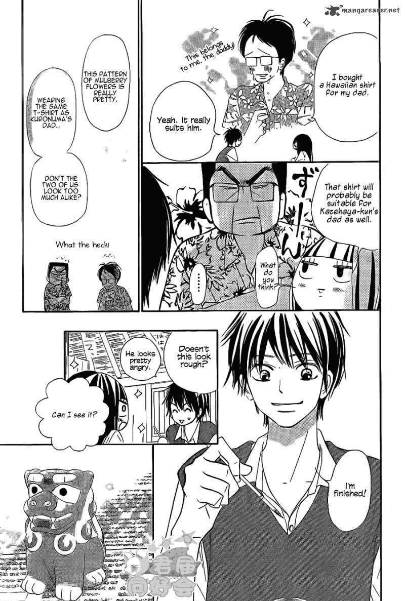Read Kimi Ni Todoke EN Manga Online