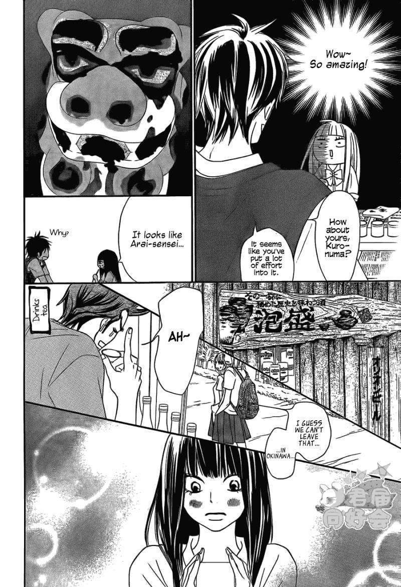Read Kimi Ni Todoke EN Manga Online