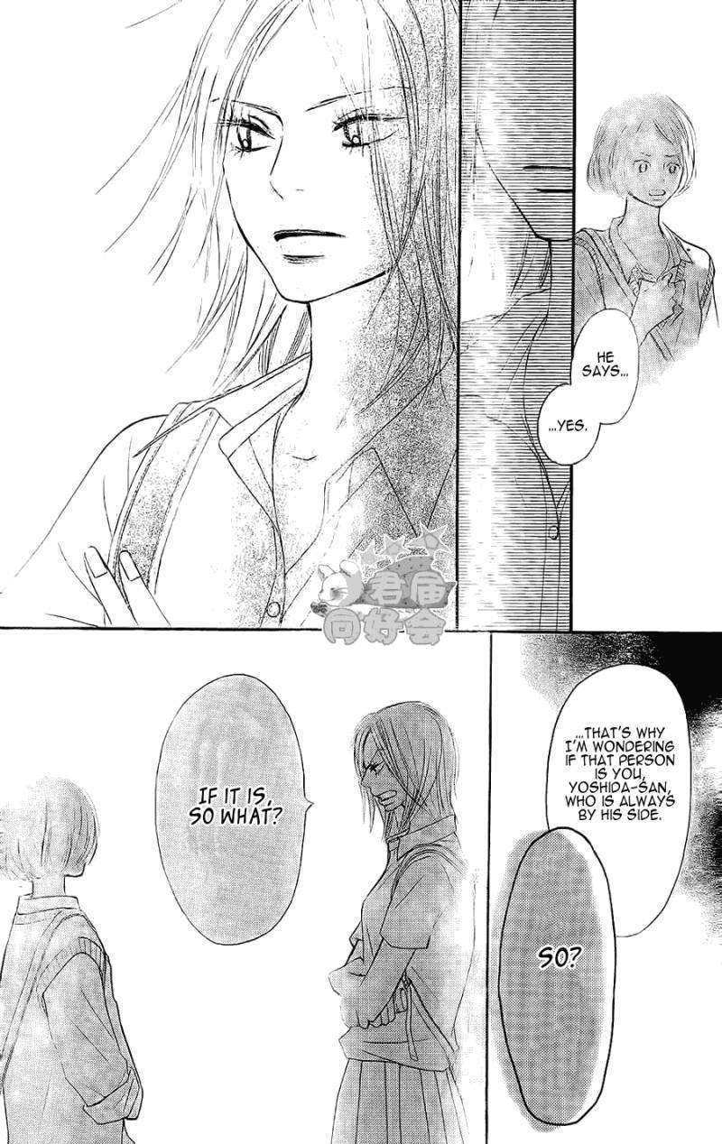 Read Kimi Ni Todoke EN Manga Online