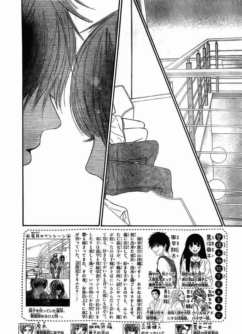 Read Kimi Ni Todoke EN Manga Online