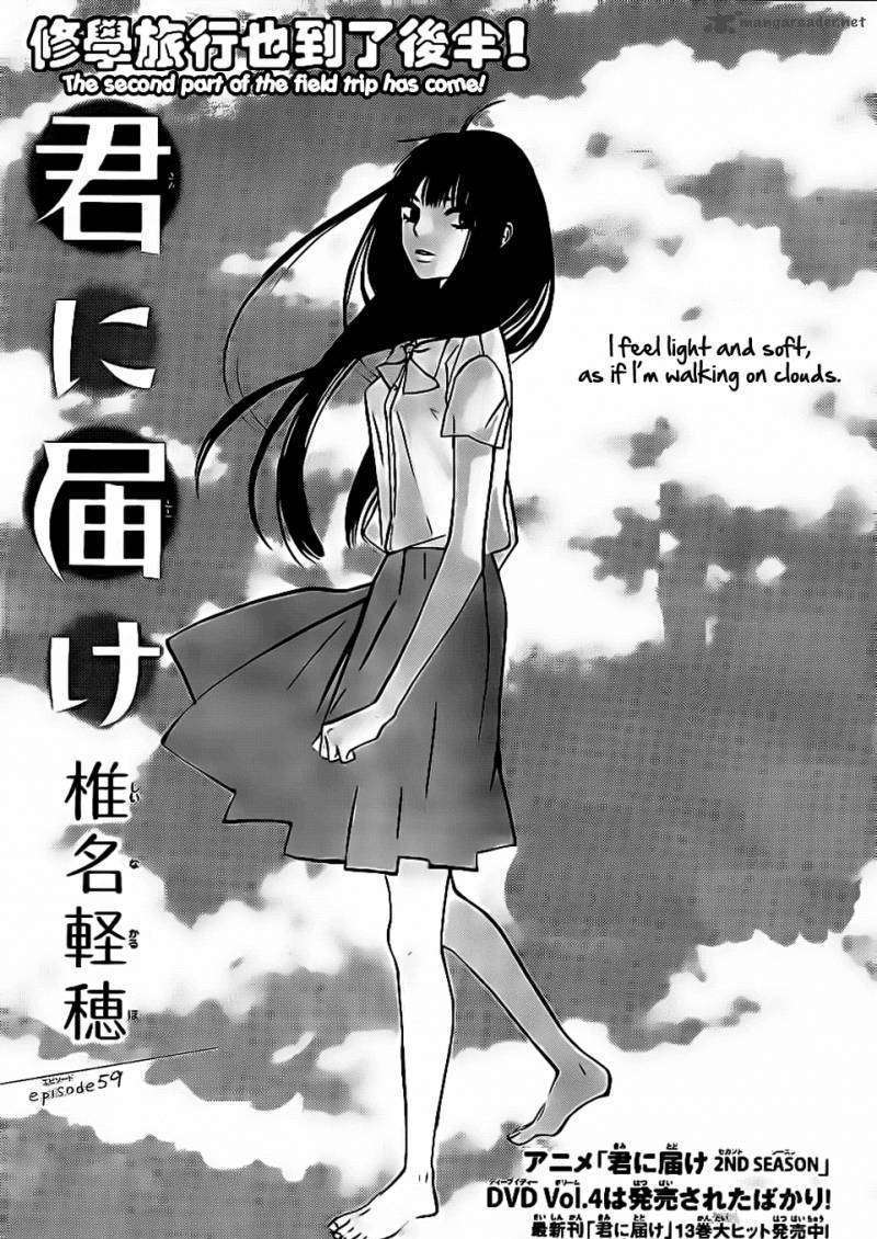 Read Kimi Ni Todoke EN Manga Online
