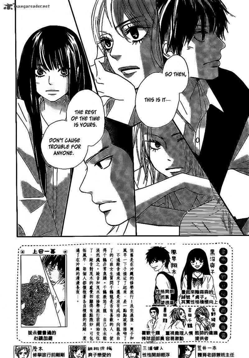 Read Kimi Ni Todoke EN Manga Online