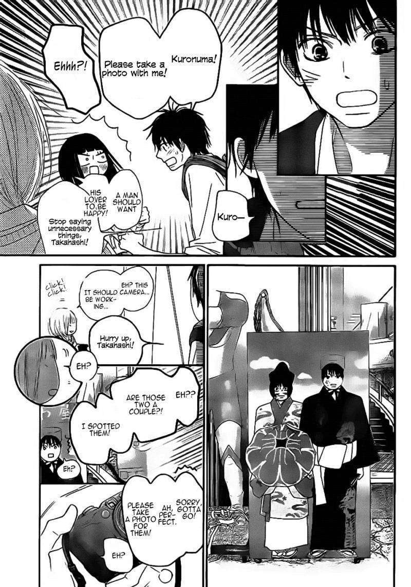 Read Kimi Ni Todoke EN Manga Online