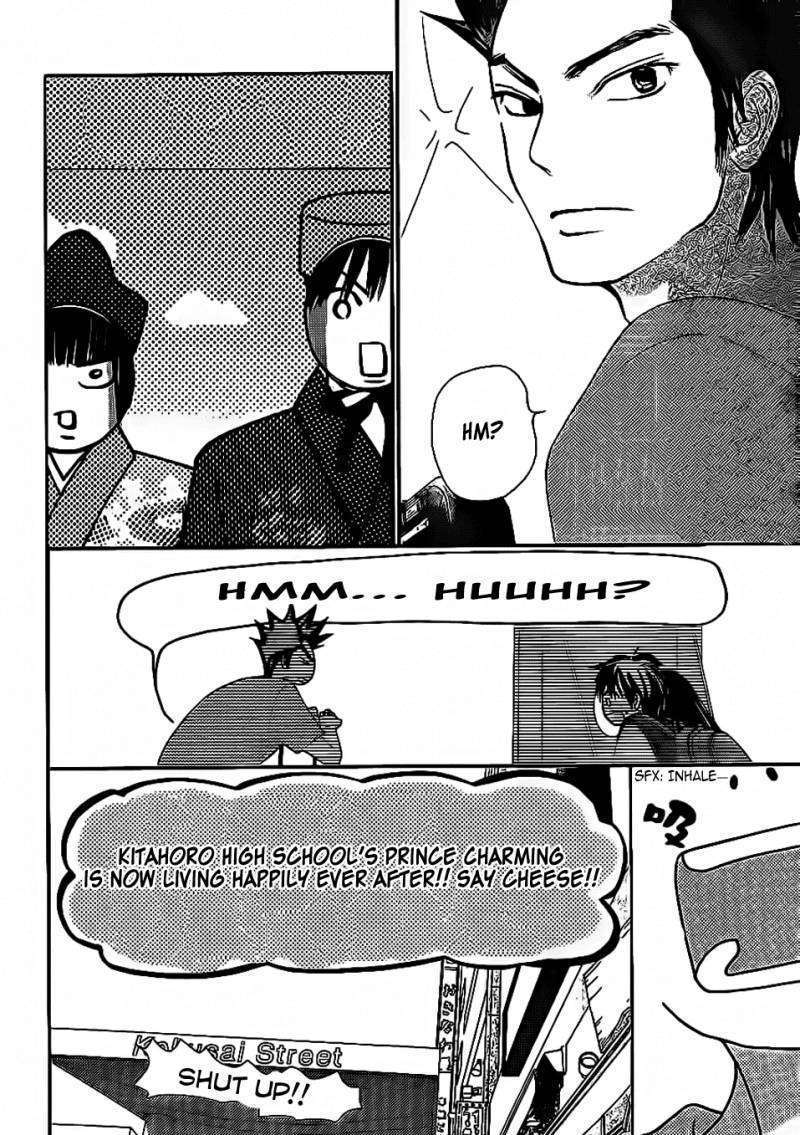 Read Kimi Ni Todoke EN Manga Online