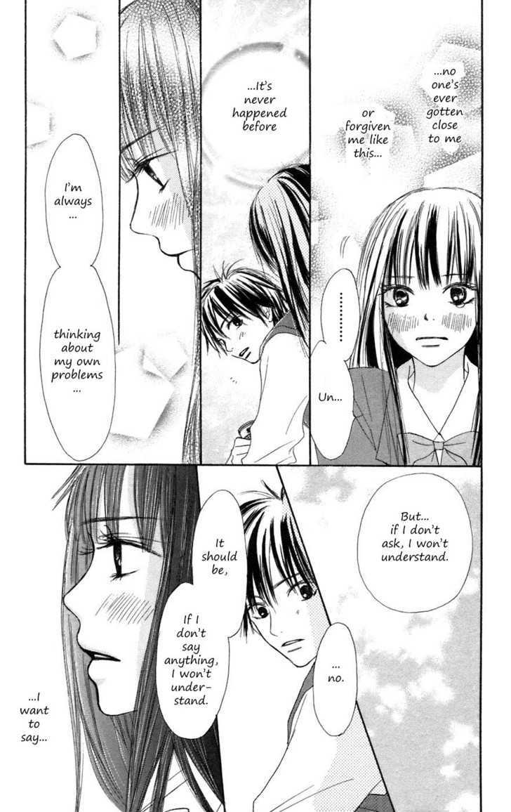 Read Kimi Ni Todoke EN Manga Online