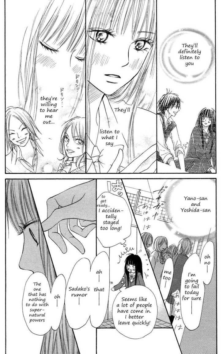 Read Kimi Ni Todoke EN Manga Online