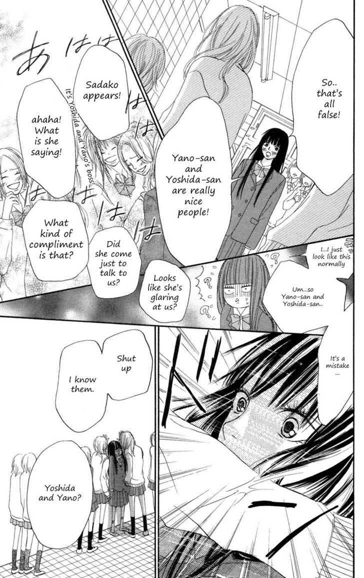 Read Kimi Ni Todoke EN Manga Online