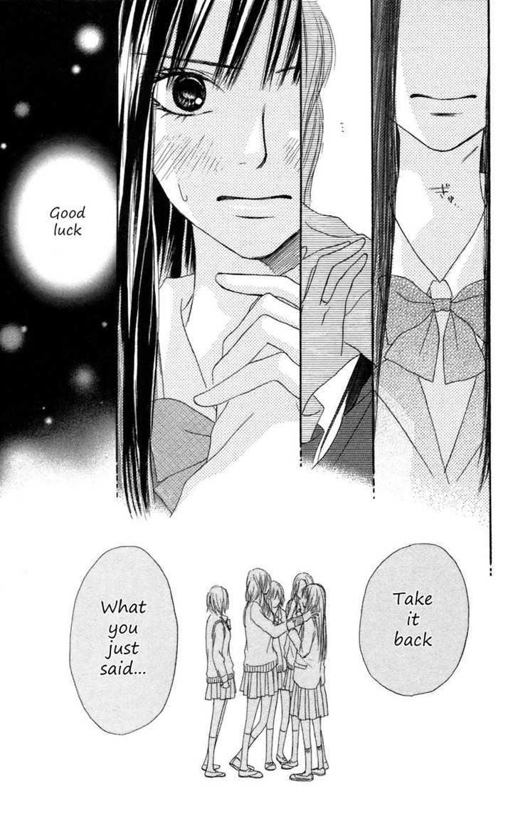Read Kimi Ni Todoke EN Manga Online