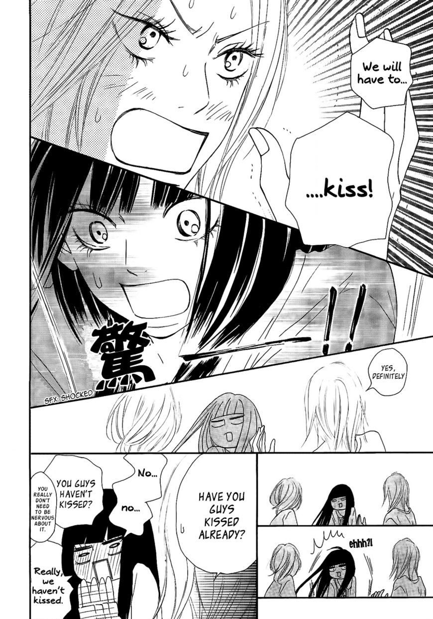 Read Kimi Ni Todoke EN Manga Online