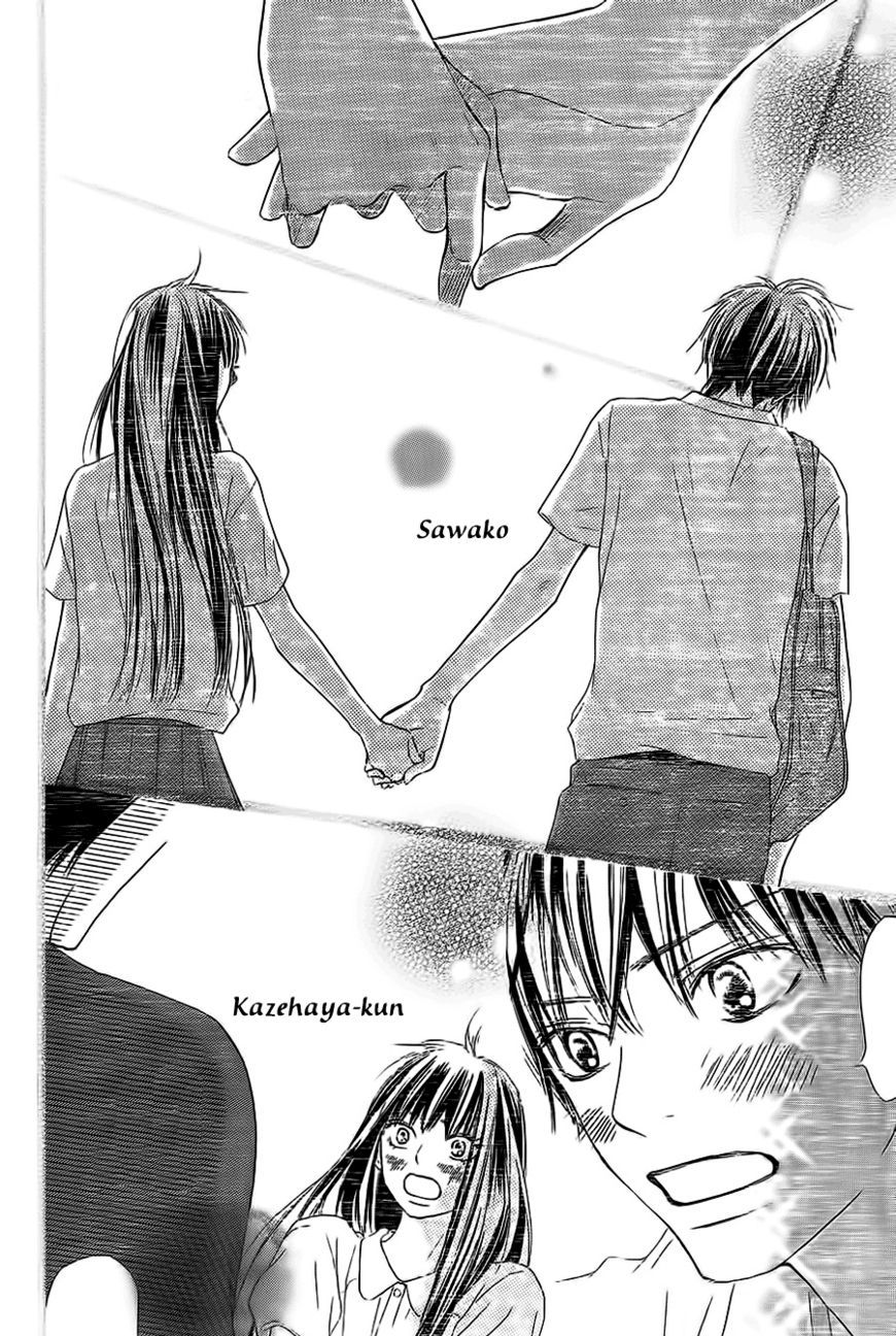 Read Kimi Ni Todoke EN Manga Online