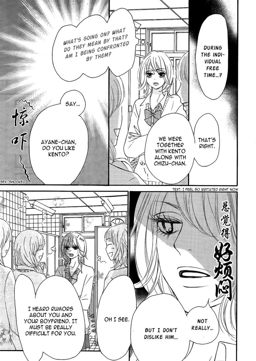 Read Kimi Ni Todoke EN Manga Online