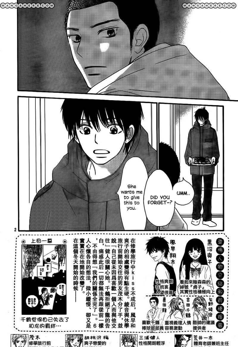 Read Kimi Ni Todoke EN Manga Online