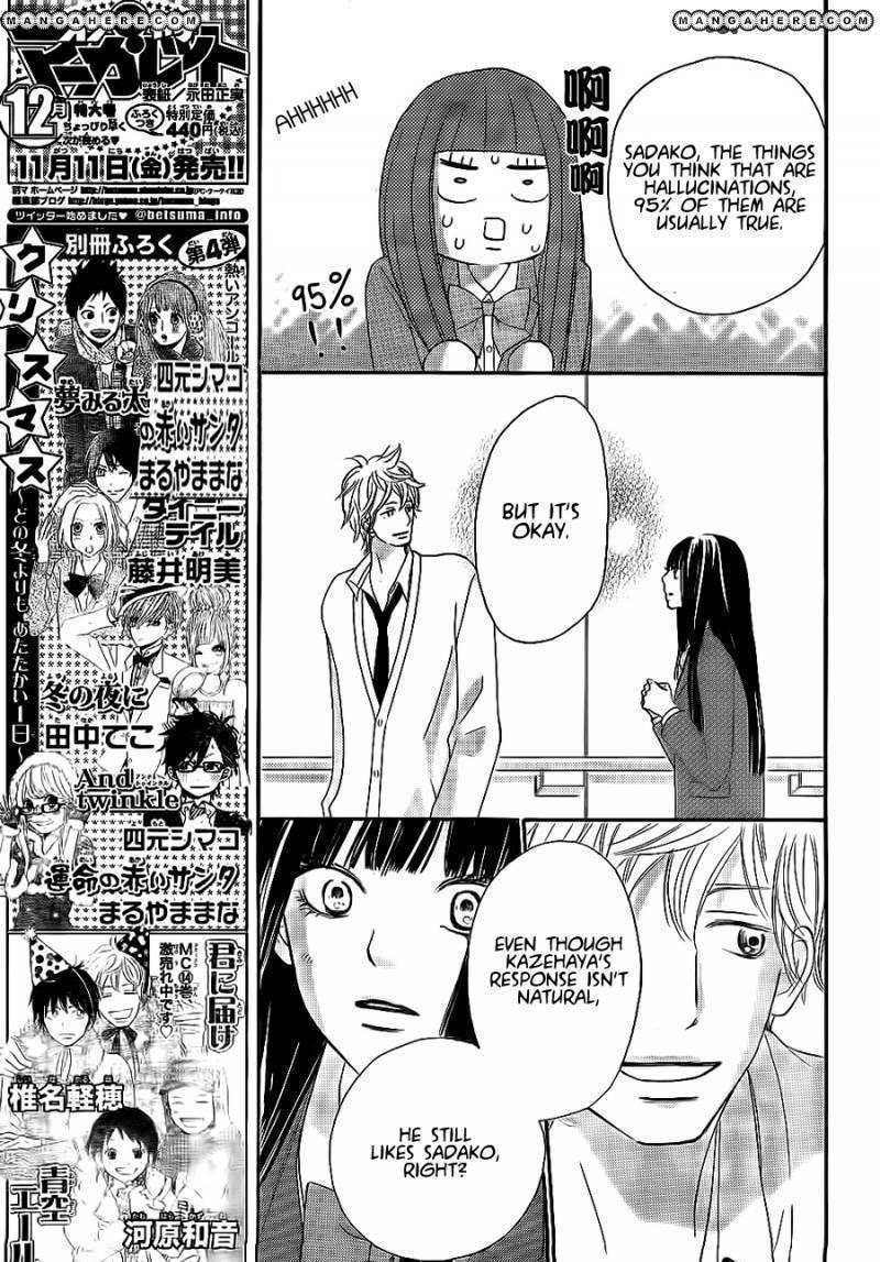 Read Kimi Ni Todoke EN Manga Online