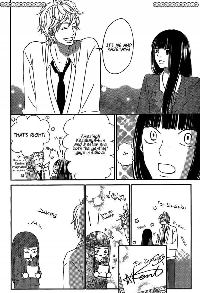 Read Kimi Ni Todoke EN Manga Online