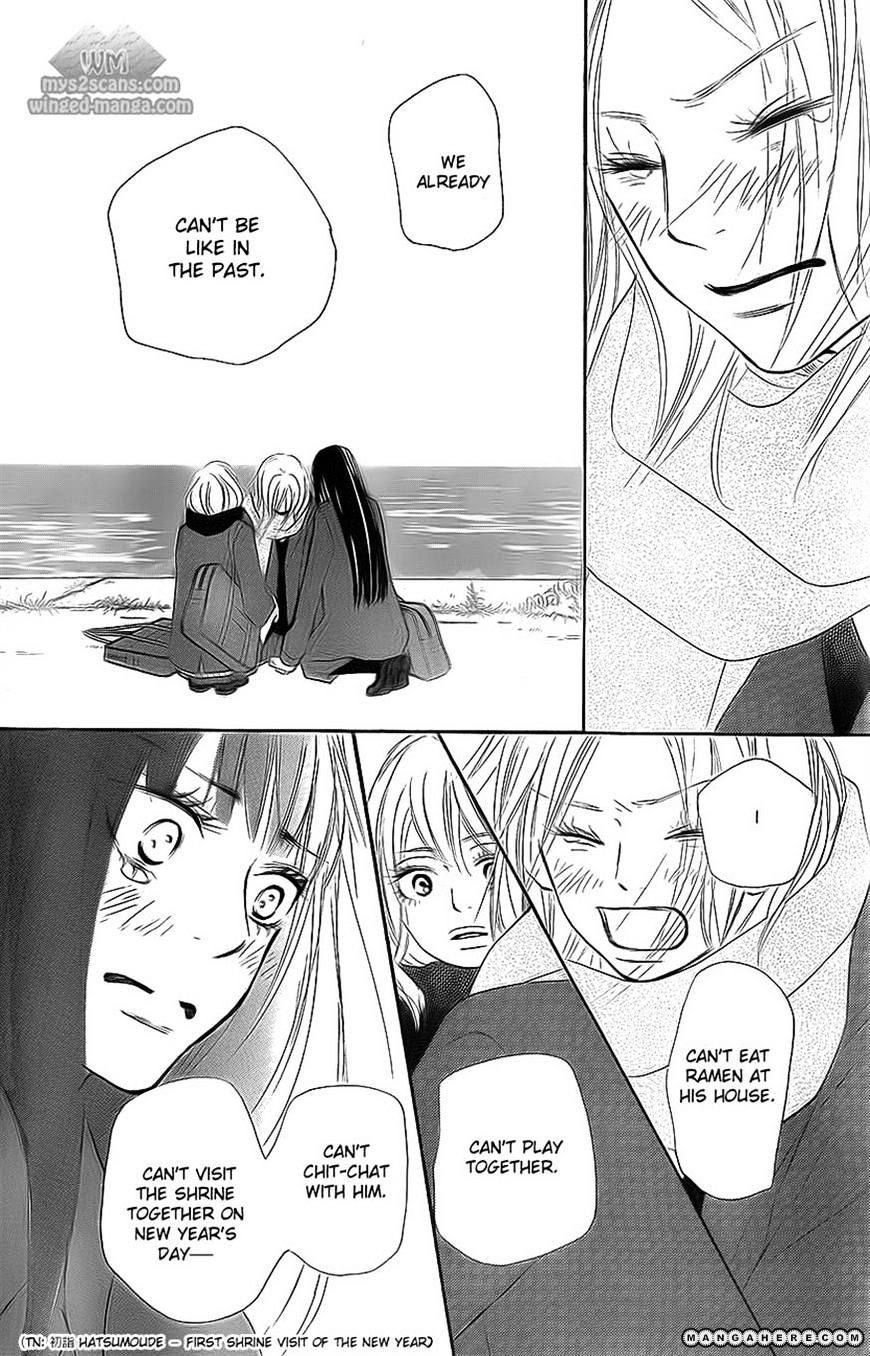 Read Kimi Ni Todoke EN Manga Online